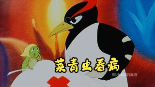 菜青虫伪装为病虫，去“益虫医院”看病！