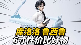 348元的全职猎人团长到底行不行？片翼工作室 团长 库洛洛鲁西鲁【神田玩具组】