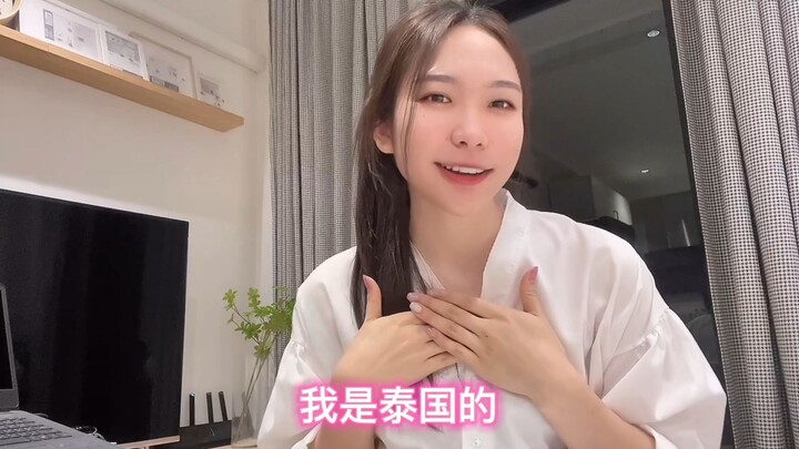 I’m from Thailand, Bangkok, and my husband is from China. I heard it’s really popular in China.