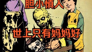 Kartun zombie horor: Anak itu mengumpulkan daging segar dan memberikannya kepada ibu zombie. Satu ep