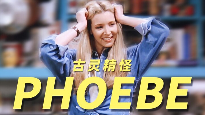 “古古怪怪，可可爱爱”每天查询一遍精神状态