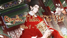 [Vietsub] Tập 9 - Quyền Thần Tái Thế | Kịch truyền thanh đam mỹ NP - Mùa 1 - Kịch Hay Mở Màn