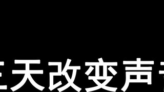 Hai thủ thuật này sẽ giúp giọng hát của bạn nghe hay hơn, khi học được sẽ có ích cho cả việc nói và 