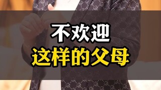 I don't welcome parents like this in my livestream.