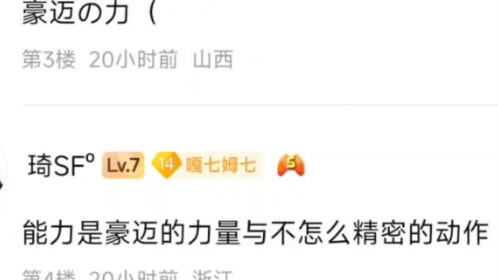 迪奥在发现自己的替身是世界之前以为自己替身是什么能力？
