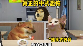 Suffocating Chinese-style education