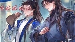 ในละครวิทยุเรื่อง "Tian Ya Ke" เหวินเค่อซิงโกรธจัดและจูบโจวจื่อซู่อย่างแรงเป็นครั้งแรก ฉากจูบยาว 20 