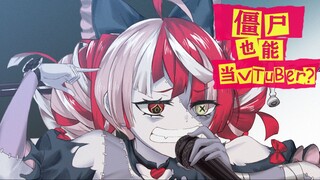 【Chinese subtitles】Imitating the seniors’ Olivia in their debut performance