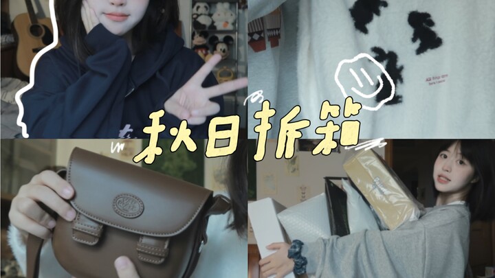 Mở hộp! | Mở hộp loạt đồ lông xù mùa thu! ૮ ˃̵ ֊ ˂̵  ა toàn là đồ dễ chịu, dễ mặc cả thôi!