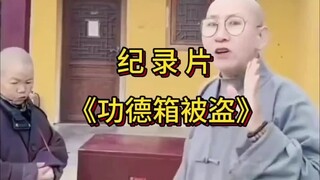 Bộ phim tài liệu lớn "Hòm công đức bị trộm" tiếp tục phát sóng dành cho bạn! Hòm công đức chùa bị tr