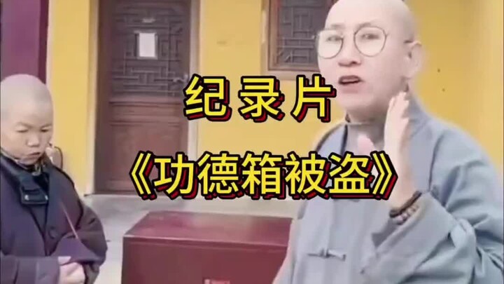 Bộ phim tài liệu lớn "Hòm công đức bị trộm" tiếp tục phát sóng dành cho bạn! Hòm công đức chùa bị tr