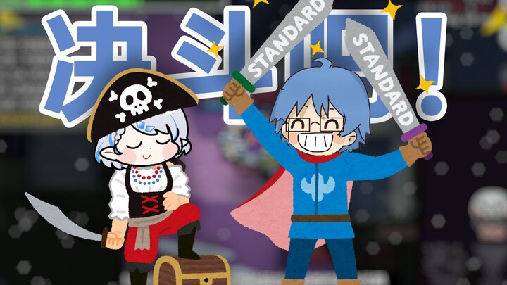 【แจกัน】ปิ่งเป่า: ลงดวลกันเลย! ฮวาฮวา vs ฮายา!