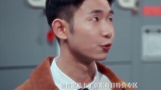 [หู เซินหยวน] สัมผัสเสน่ห์ร้ายกาจของนายหูใน 60 วินาที (พลังงานสูงจะคงอยู่ต่อหลังจาก 25 วินาที)