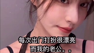 Sau khi bị tài xế taxi nhìn, tôi vô tình nói ra mức tiêu thụ của mình.