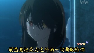 "204 reincarnations, I only want to save you💕" Aojiao Sansan's true confession