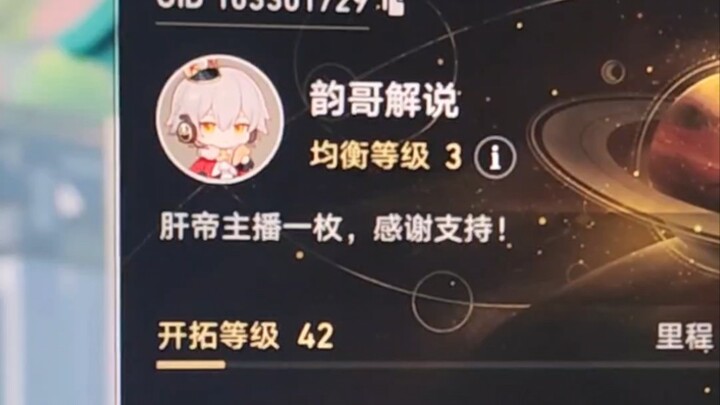 مستوى التوسيع 42، التوازن مستوى 3! لا أستطيع تحمُّل "مخلب الشيطان" بعد الآن، هذه الجولة مخصصة للعناي