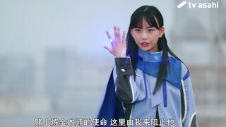 【FSD】新番组 假面骑士歌查德[PV]
