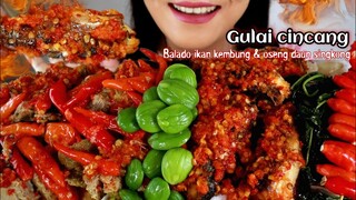 ASMR GULAI CINCANG + BALADO IKAN KEMBUNG + PETE + OSENG DAUN SINGKONG | ASMR MUKBANG INDONESIA