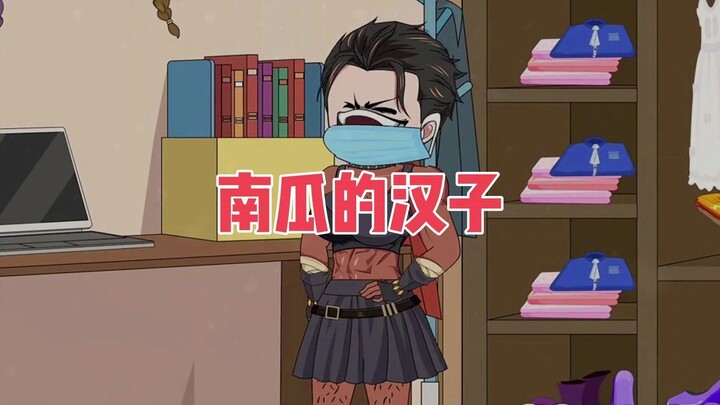 一夜之间全世界男人全部消失，而我却十分痛苦