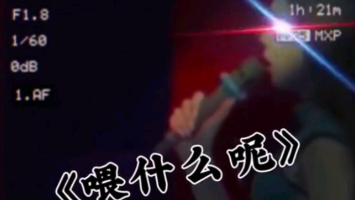 ماذا نطعمه!