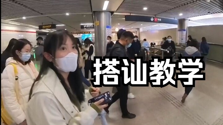 تعليم التودد | إطار قوي ومطابقة سريعة للقيمة