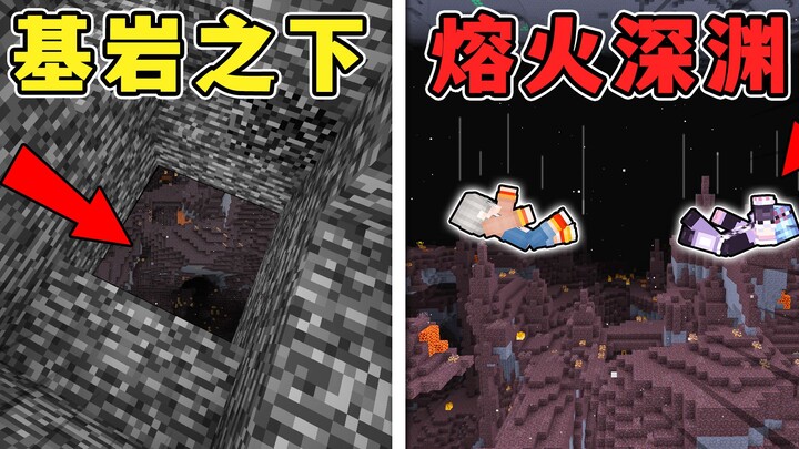 Bertahan di bawah batuan dasar MC! Dunia baru di bawah tanah! Kalahkan bos dimensi, Cacing Void