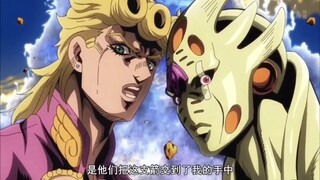 黄金体验镇魂曲的压迫感。