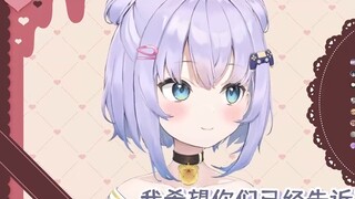 【B limited cooked meat】Celebrate Valentine's Day with Shizukou【Shizukou】