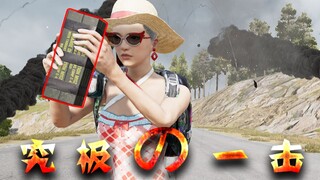 C4 Bomb Ultimate Hit [C4 Happy Yin Ren Affair #7]