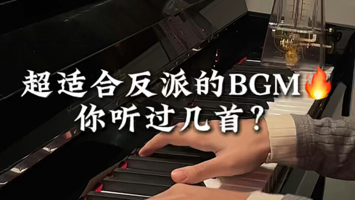 BGM yang sempurna untuk tokoh jahat!! Berapa lagu yang udah kamu dengar??