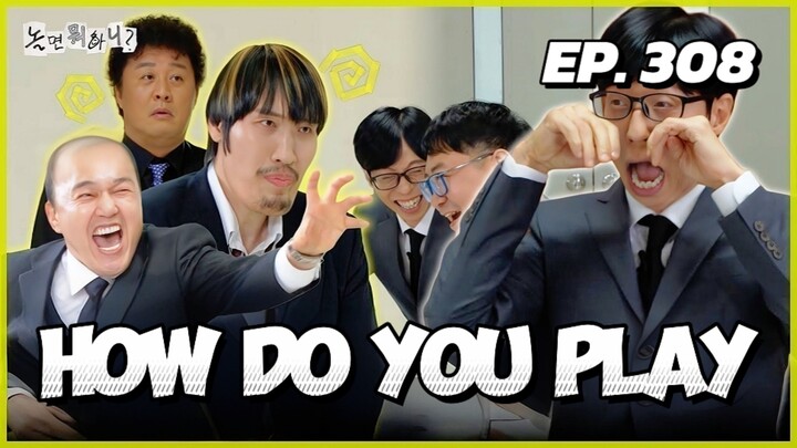 🇰🇷EP. 308 HOW DO YOU PLAY | ENG SUB | VARIETY SHOW