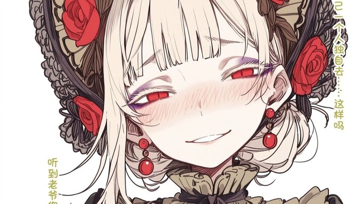 “คุณชาย.....หนูดีใจมากเลยนะคะ.....คุณป้ากำลังล้างรางรถไฟ......💗”