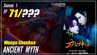 【Wangu Shenhua】 S1 EP 71 "Konfrensi Segera Dimulai"  - Ancient Myth | Multisub - 1080P