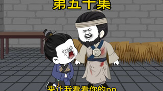 Choi Jung-deok reaps what he sows