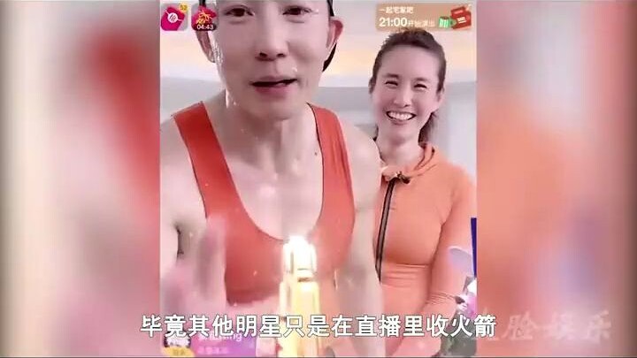 Những điều bất bình mà Vương Tâm Lăng phải chịu trên đài Mango, đã được ĐCSTQ thay cô ấy trả lại hết