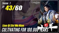 【Lan Qi Shi Wa Nian】S1 EP 43 - Cultivating For 100K Years | Multisub