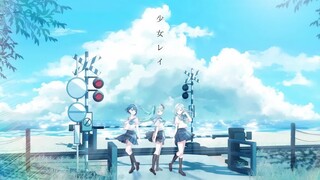 【桐谷遥 × 日野森雫 × 初音ミク】少女レイ【2DMV／『世界计划 多彩舞台』收录曲 SEKAI ver.】【中文CC字幕】