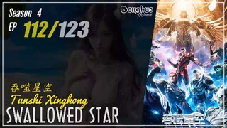 Swallowed Star Season 4 Eps. 112 (197) 吞噬星空 Tunshi Xingkong | Donghua - 1080P CC English