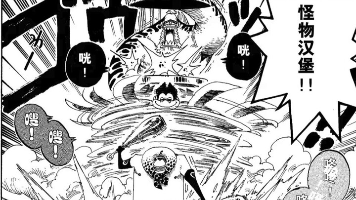 [Ulasan Karakter: Fox] “Burger Monster” yang Dirancang oleh Qiu Shui