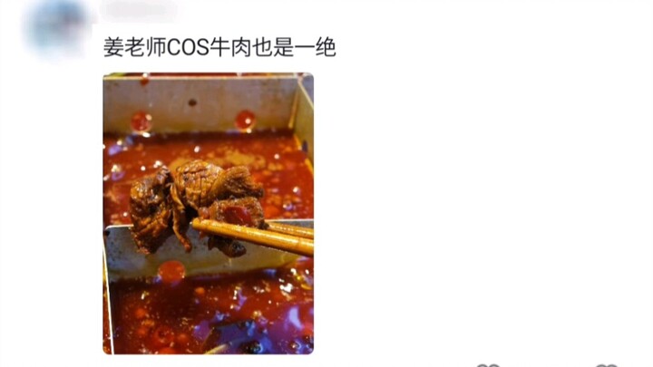 姜可以伪装成一切食物