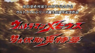 梦比优斯奥特曼难度排序2.0