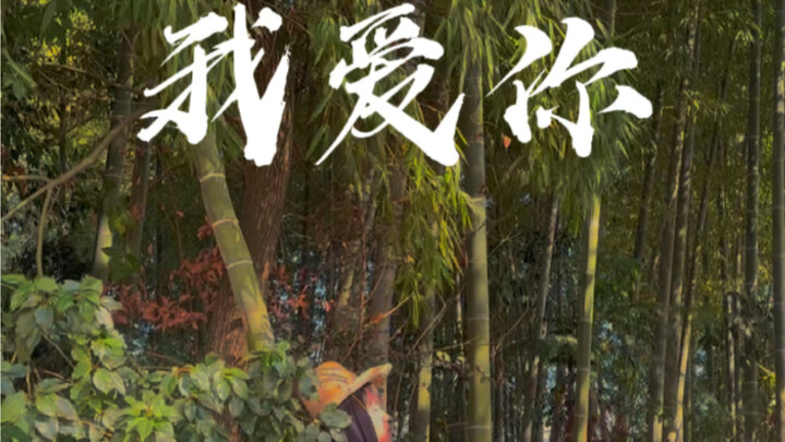 I love you—just bragging!