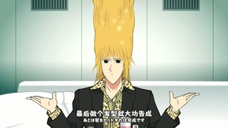 [奶²烤制]每日男公关 / Everyday Host 07