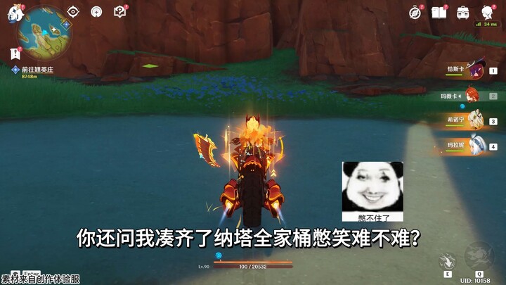 Genshin Impact has evolved to this point, and it's hard to hold back laughter after getting the enti