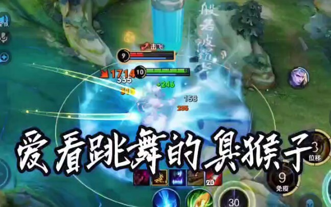 If you find me, it proves that you like monkeys too #Glory of the King Sun Wukong Supreme Treasure #