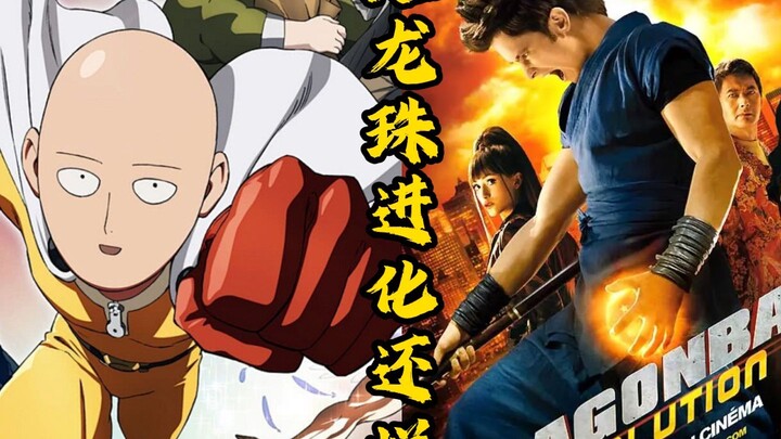 一拳超人第三季烂出天际