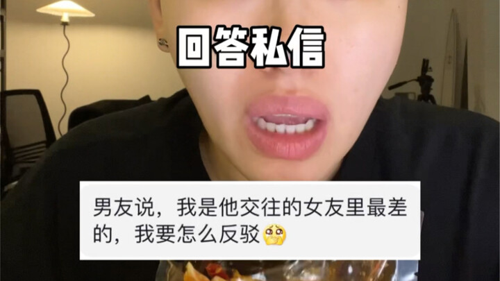 قال حبيبي إنني أسوأ صديقة خرج بها في حياته؟