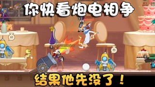 猫和老鼠水友时刻第90期！手法相当娴熟的斯飞！墙爆了但盘也翻了