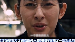 Rating 7.0! Bad reviews? Honest comments on the special effects movie "Shin Ultraman"