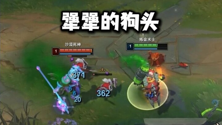 Một con Garen không thích về thành!